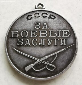 ЗБЗ, № 79 т.