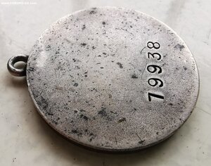 ЗБЗ, № 79 т.