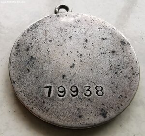 ЗБЗ, № 79 т.