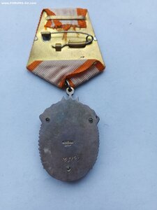 ЗП  103145,плоский.