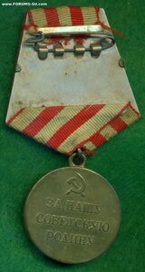 "За оборону Москвы"