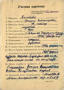 ОВ 1ст. с "кочергой", АН, БКЗ перевыдача, ОВ 2ст., КЗ. Док.