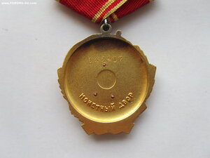 Ленин 147967