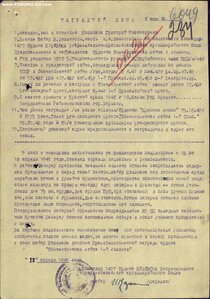 ОВ 1ст. с "кочергой", АН, БКЗ перевыдача, ОВ 2ст., КЗ. Док.