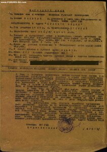 ОВ 1ст. с "кочергой", АН, БКЗ перевыдача, ОВ 2ст., КЗ. Док.