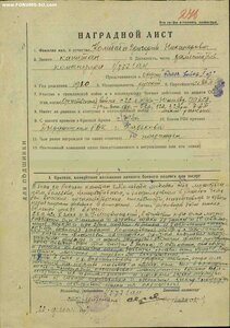 ОВ 1ст. с "кочергой", АН, БКЗ перевыдача, ОВ 2ст., КЗ. Док.