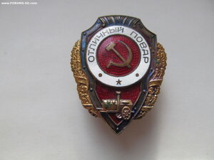 Отличный Повар.Победа