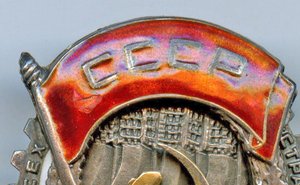 ТКЗ МОНДВОР.