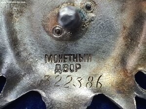 ОВ 2 ст 322ххх