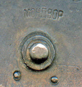 ТКЗ МОНДВОР.