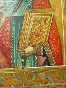 Икона Священномученик Антипа.