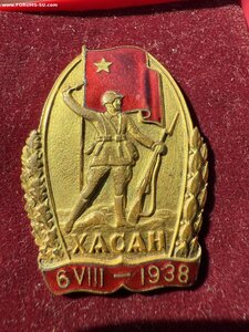 Хасан , огнём горит