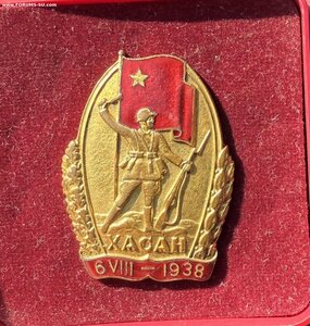 Хасан , огнём горит