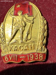 Хасан , огнём горит
