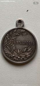 Медаль "За храбрость" с веткой Ag