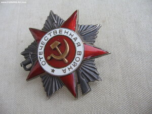 ОВ 2ст. №256*** "крабик"