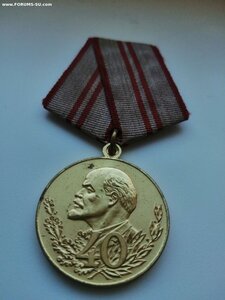 40 лет ВС СССР