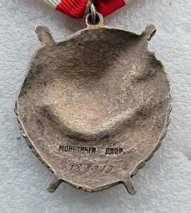 БКЗ  188 тыс. на красноармейца