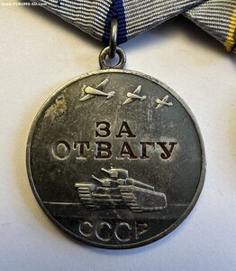 Отвага 1694155,ЗБЗ 1608230 на ст.сержанта 70 морской бригады