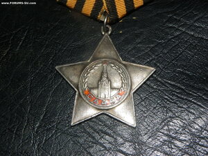 орден Славы 3 ст. № 508 тыс