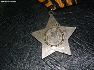 орден Славы 3 ст. № 508 тыс