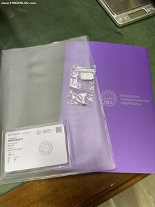 Бриллиант 1,19 карат
