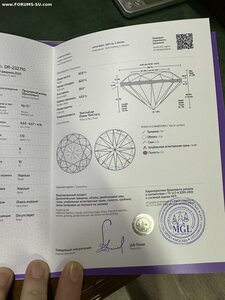 Бриллиант 1,19 карат
