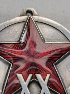ХХ лет РККА