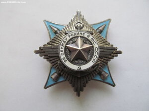 За службу Родине 3ст № 92617