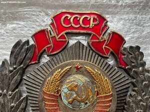 Награда для предприятий 50 лет СССР, ЛЮМ.