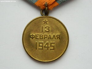 "Будапешт" в родном сборе.
