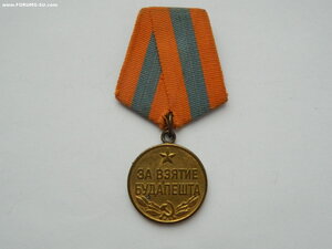 "Будапешт" в родном сборе.