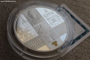 25 рублей 2014г. Сенатский дворец М.Ф. Казаков, 155,5 г.