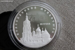 25 рублей 2017 Новоспасский монастырь, г. Москва. 155,5 гр