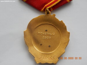 ОЛ № 398485 .