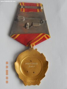 ОЛ № 398485 .