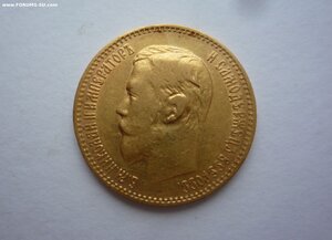 5 рублей 1898 АГ