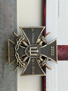 Нагрудний знак; БРОНЗОВИЙ ХРЕСТ,ЗА ХОРОБРІСТЬ З ПОСВІДЧЕННЯМ