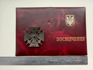 Нагрудний знак; БРОНЗОВИЙ ХРЕСТ,ЗА ХОРОБРІСТЬ З ПОСВІДЧЕННЯМ