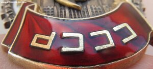 ТКЗ № 41.415 маленькая партия 1945 год КМД 40001 - 42000