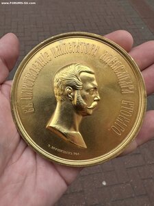 Медаль Открытие Памятника Тысячалетие Государство Россий