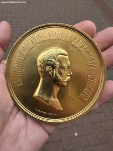 Медаль Открытие Памятника Тысячалетие Государство Россий