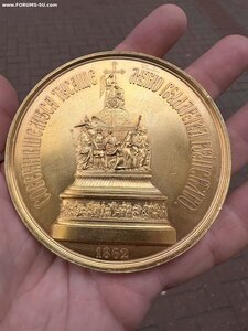 Медаль Открытие Памятника Тысячалетие Государство Россий