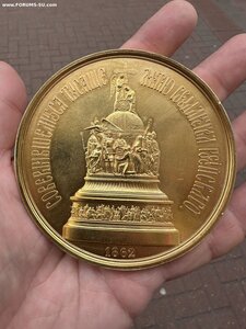 Медаль Открытие Памятника Тысячалетие Государство Россий