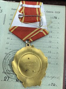 ОЛ 425455 люкс на док