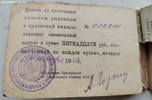 КЗ, № 5 т. с доком