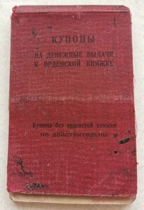 КЗ, № 5 т. с доком