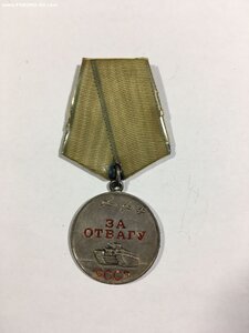 Отвага № 2758189.