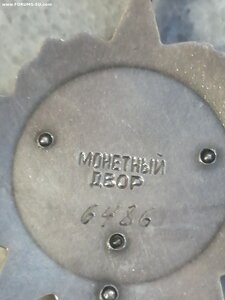 Октябрь 6486
