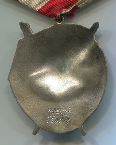 БКЗ 350ххх, ВАЛИК, Отличный!